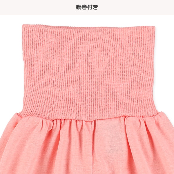 腹巻付きラグラン半袖パジャマ（小花）