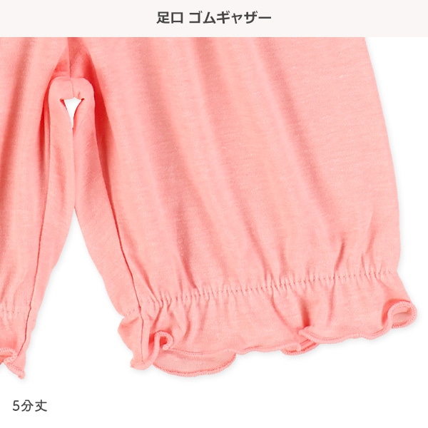 腹巻付きラグラン半袖パジャマ（小花）