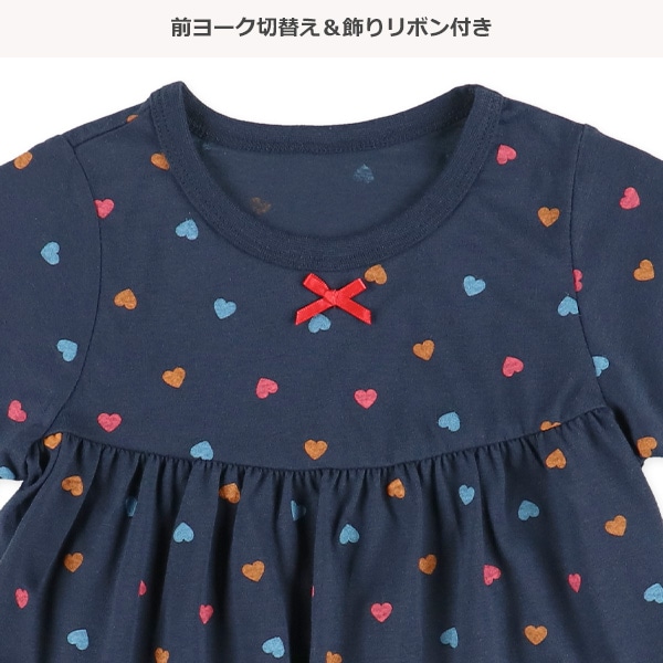 腹巻付き半袖パジャマ（ハート）