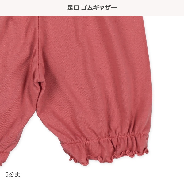 腹巻付きラグラン半袖パジャマ（リボン柄）