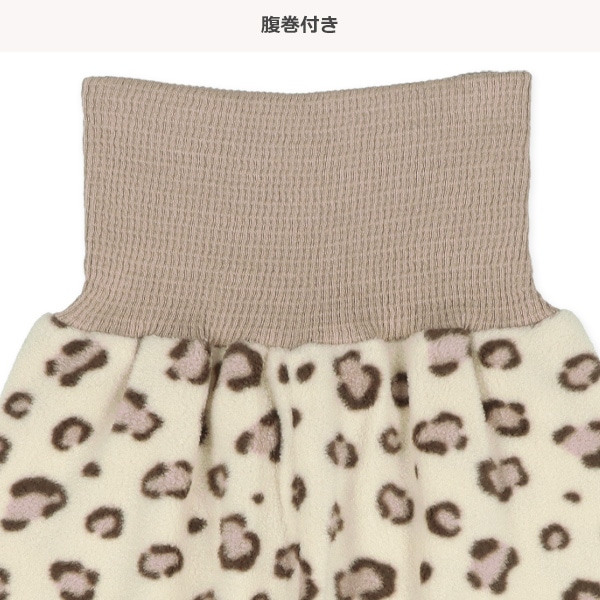 フリース腹巻付き長袖パジャマ（ヒョウ柄）