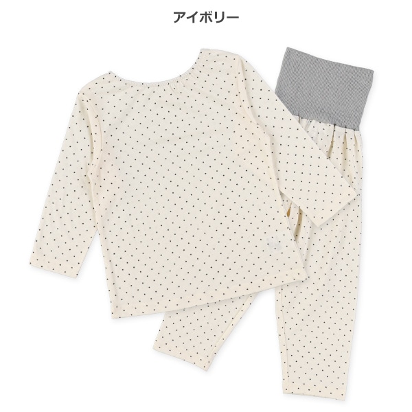 腹巻付き長袖パジャマ（アクタリスク総柄）