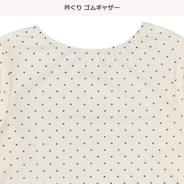 腹巻付き長袖パジャマ（アクタリスク総柄）