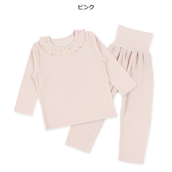 腹巻付き長袖パジャマ（フリル無地）