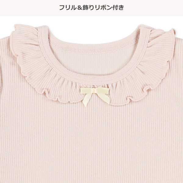 腹巻付き長袖パジャマ（フリル無地）