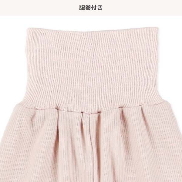 腹巻付き長袖パジャマ（フリル無地）