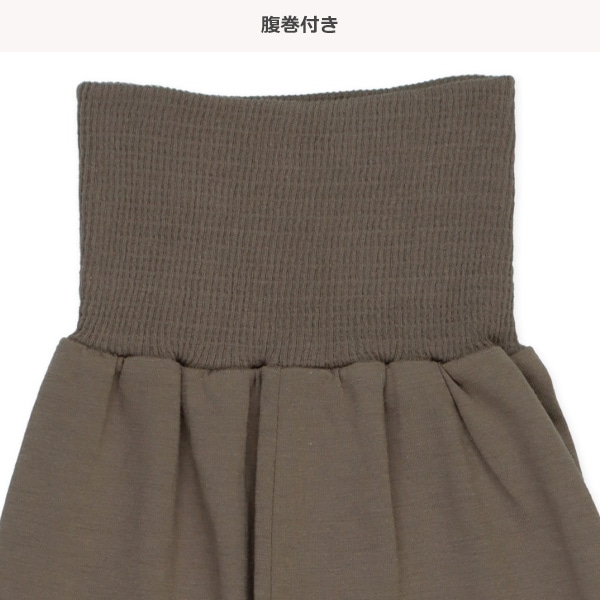 腹巻付き長袖パジャマ（くまフェイス）