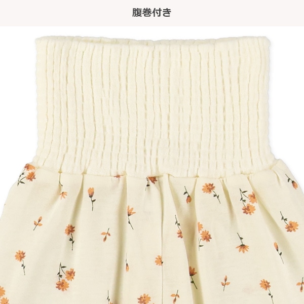 腹巻付き長袖パジャマ（小花総柄・切り替え）