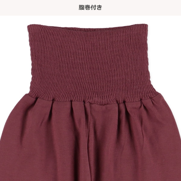 腹巻付き長袖パジャマ（いちご）