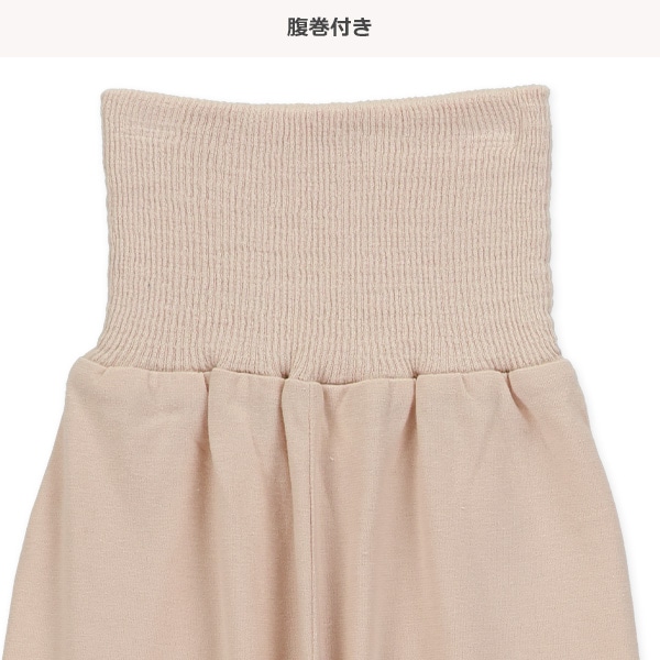 腹巻付き長袖パジャマ（ハート・モノトーン）