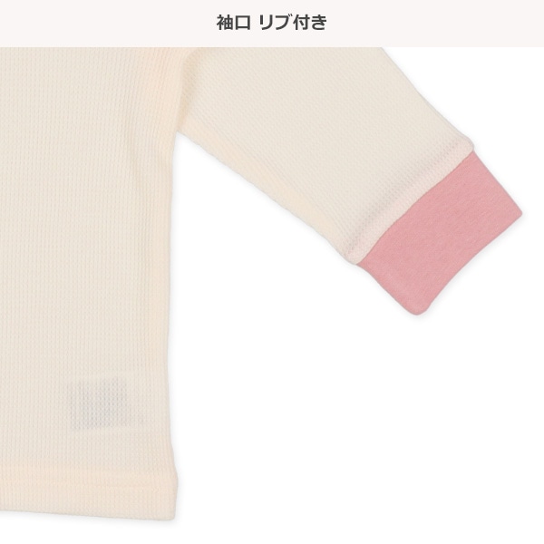 腹巻付きワッフル長袖パジャマ（いちご）