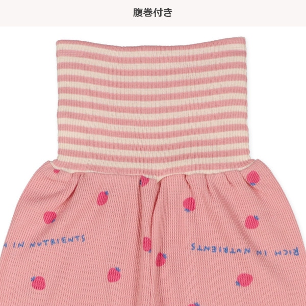 腹巻付きワッフル長袖パジャマ（いちご）