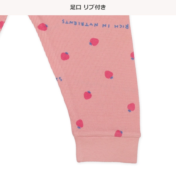 腹巻付きワッフル長袖パジャマ（いちご）