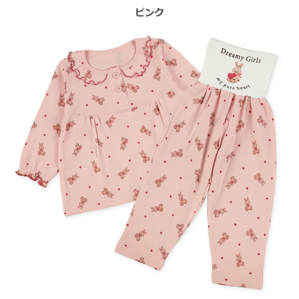 腹巻付き長袖パジャマ（うさぎ総柄・切り替えフリル）