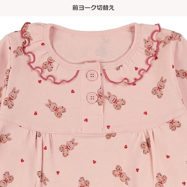 腹巻付き長袖パジャマ（うさぎ総柄・切り替えフリル）