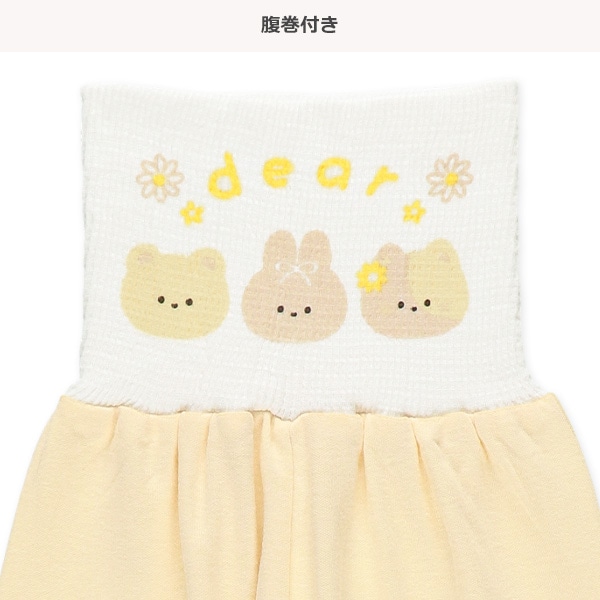 腹巻付きラグラン長袖パジャマ（アニマル）