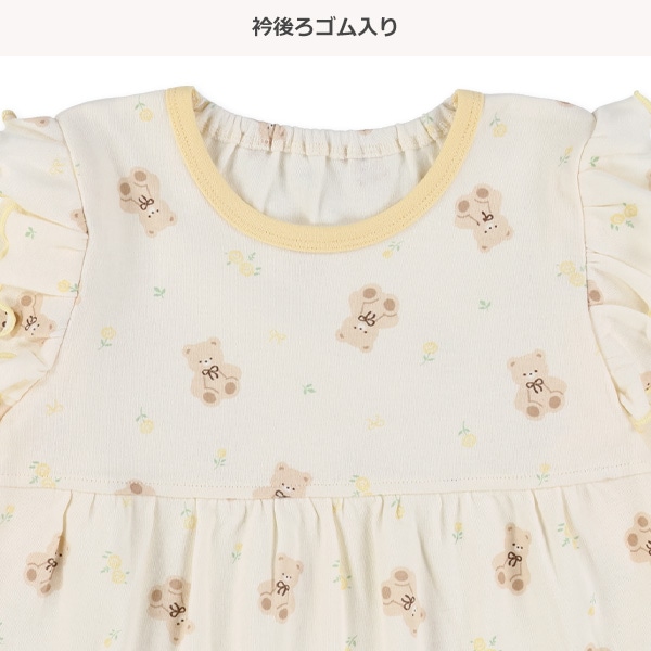 腹巻付き長袖パジャマ（くま・切り替え）