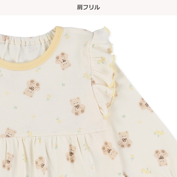 腹巻付き長袖パジャマ（くま・切り替え）