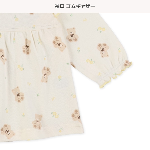 腹巻付き長袖パジャマ（くま・切り替え）