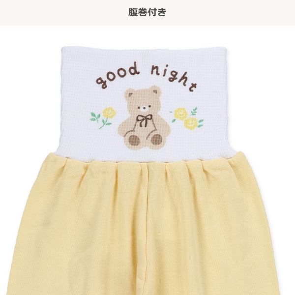 腹巻付き長袖パジャマ（くま・切り替え）