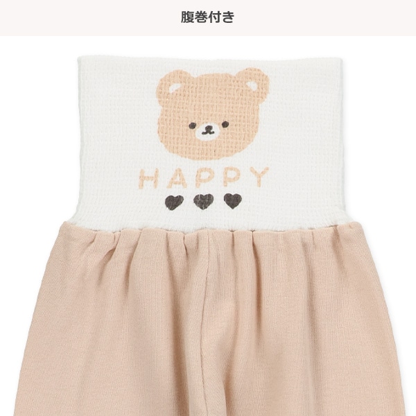 腹巻付き前開き長袖パジャマ（くま・ハート）