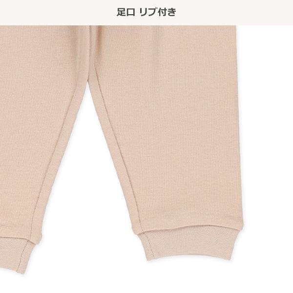 腹巻付き前開き長袖パジャマ（くま・ハート）