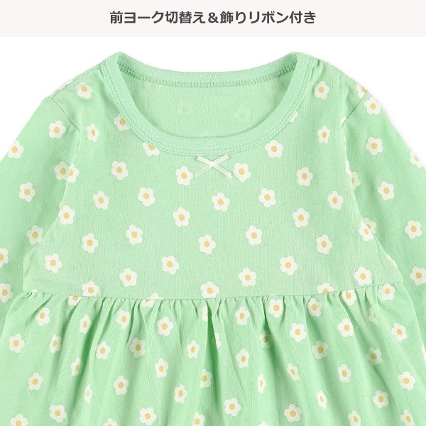 腹巻付き長袖パジャマ（切り替えデイジー）