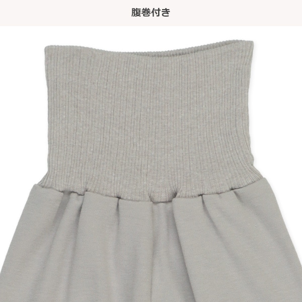 腹巻付き長袖パジャマ（デイジー）