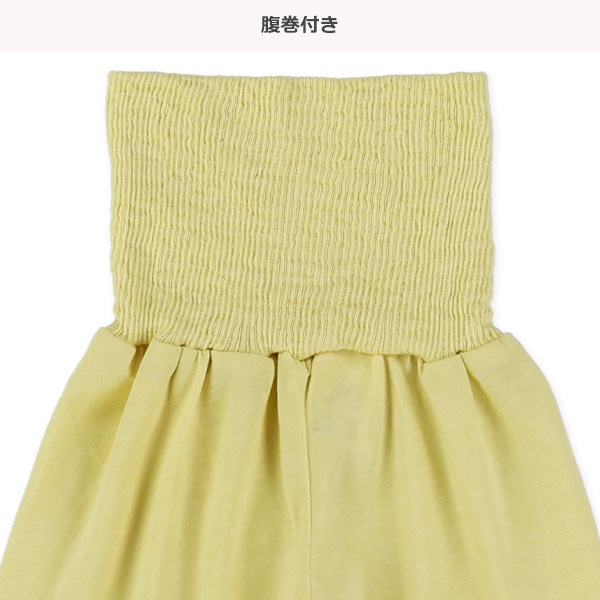 腹巻付き長袖パジャマ（小花柄）