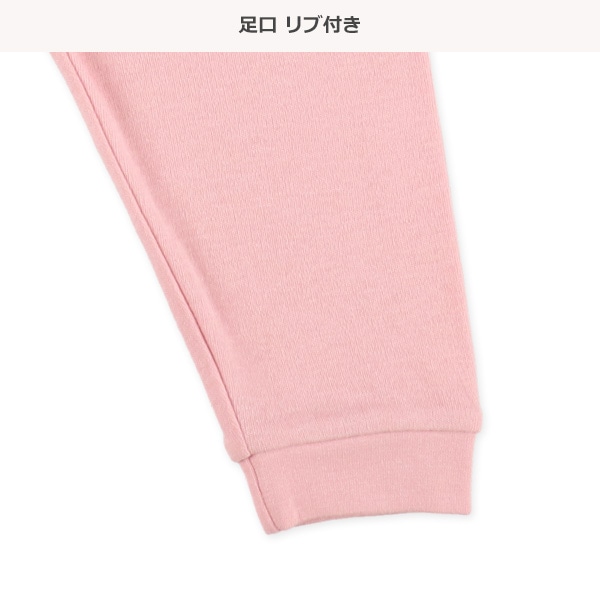 腹巻付きラグラン長袖パジャマ（うさぎ）