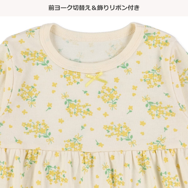 腹巻付き長袖パジャマ（ミモザ総柄）