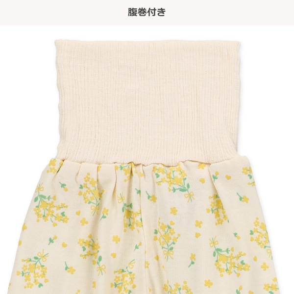 腹巻付き長袖パジャマ（ミモザ総柄）