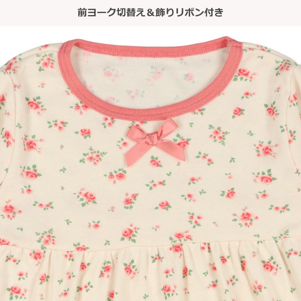 腹巻付き長袖パジャマ（バラ）