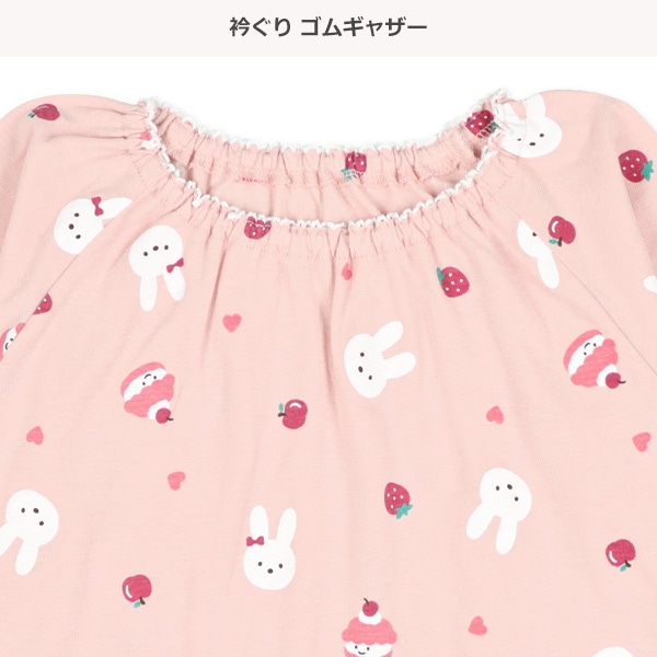 腹巻付きラグラン長袖パジャマ（スモック・うさぎ）