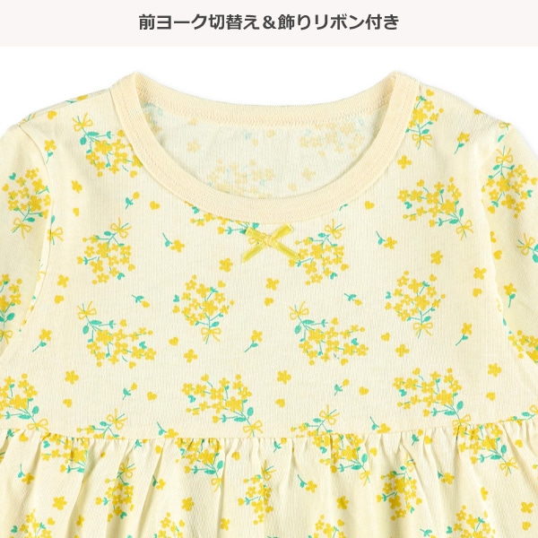 腹巻付き長袖パジャマ（切り替え・ミモザ）