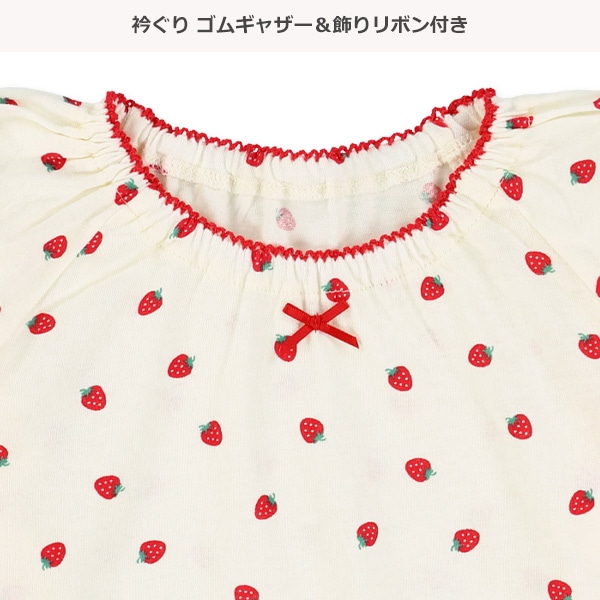 腹巻付きラグラン長袖パジャマ（スモック・いちご）