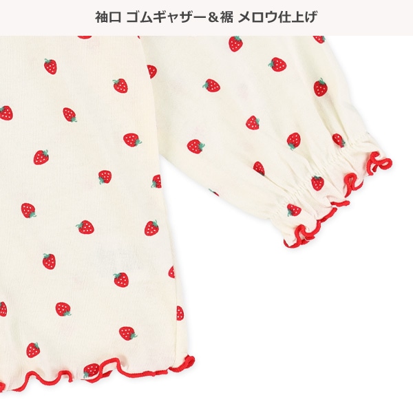 腹巻付きラグラン長袖パジャマ（スモック・いちご）