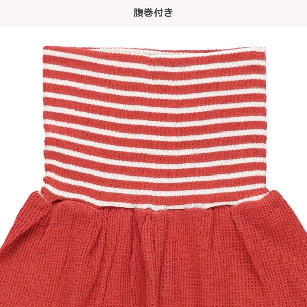 腹巻付きワッフル長袖パジャマ（りんご）
