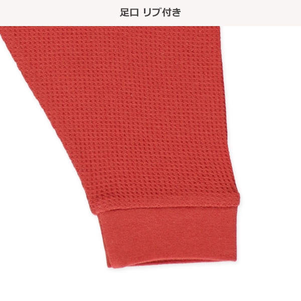 腹巻付きワッフル長袖パジャマ（りんご）