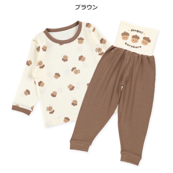 腹巻付きワッフル長袖パジャマ（どんぐり）