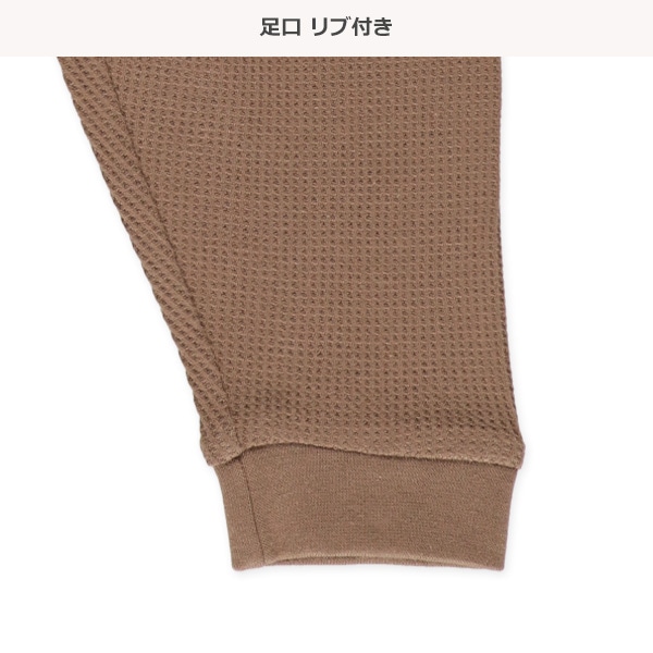 腹巻付きワッフル長袖パジャマ（どんぐり）