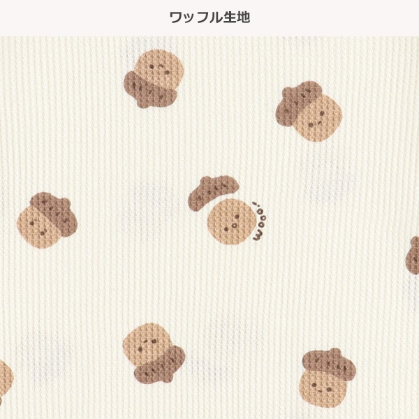 腹巻付きワッフル長袖パジャマ（どんぐり）