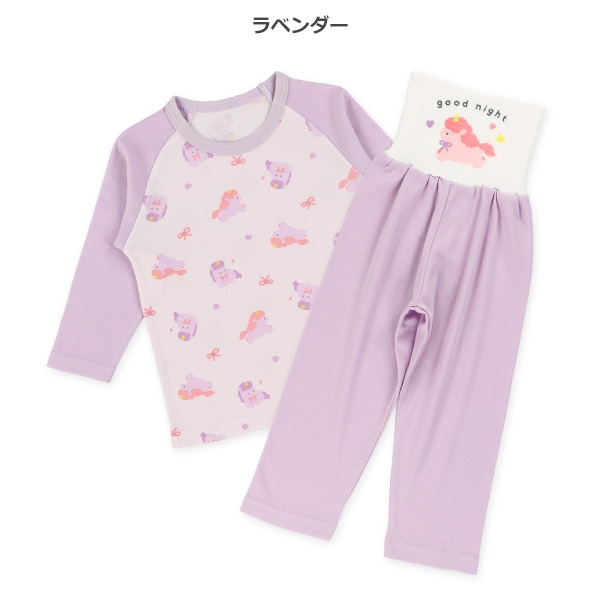 腹巻付きラグラン長袖パジャマ（ユニコーン）