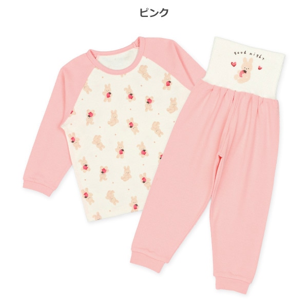腹巻付きラグラン長袖パジャマ（うさぎ）