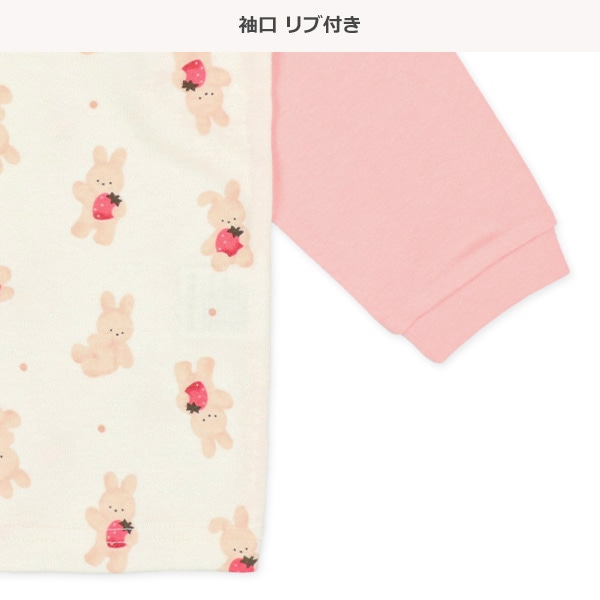 腹巻付きラグラン長袖パジャマ（うさぎ）
