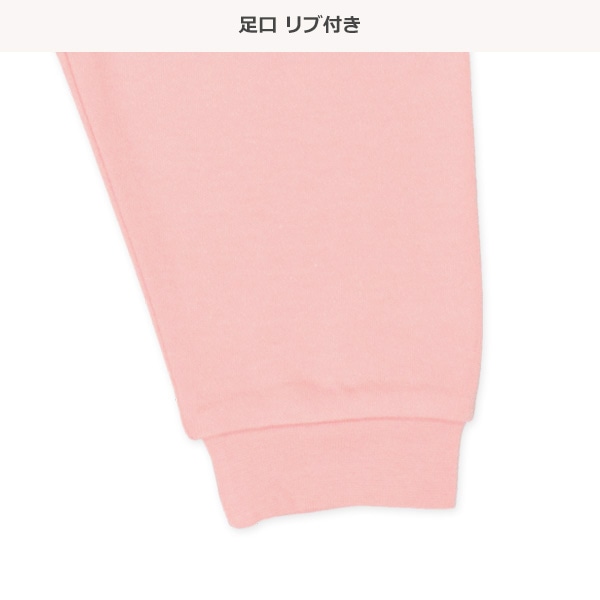 腹巻付きラグラン長袖パジャマ（うさぎ）