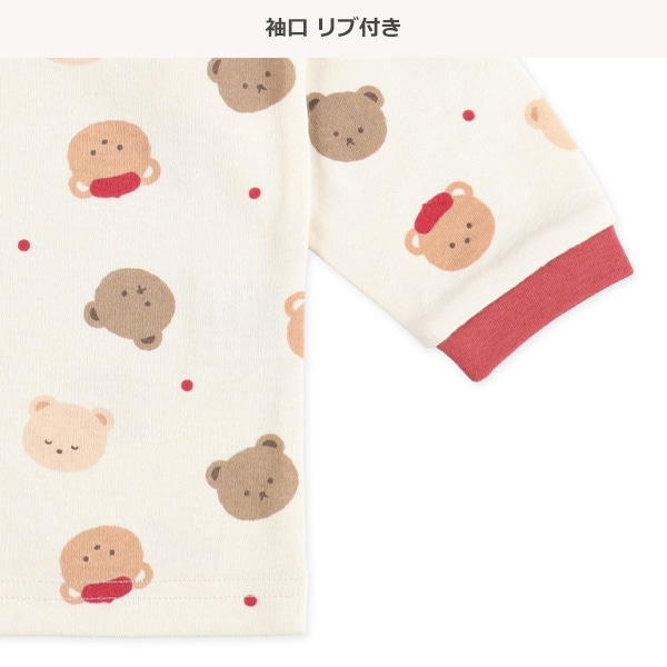 腹巻付き前開き長袖パジャマ（くま）