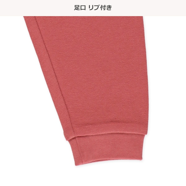 腹巻付き前開き長袖パジャマ（くま）