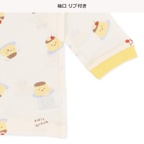 腹巻付きワッフル長袖パジャマ（プリン）