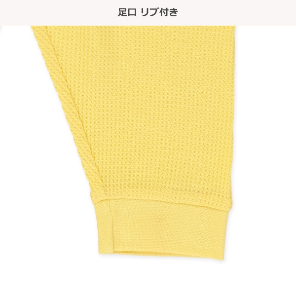 腹巻付きワッフル長袖パジャマ（プリン）